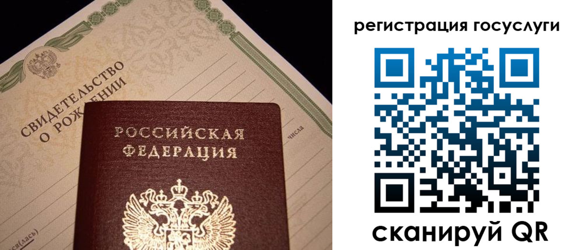 прописка от собственника в Тулуне