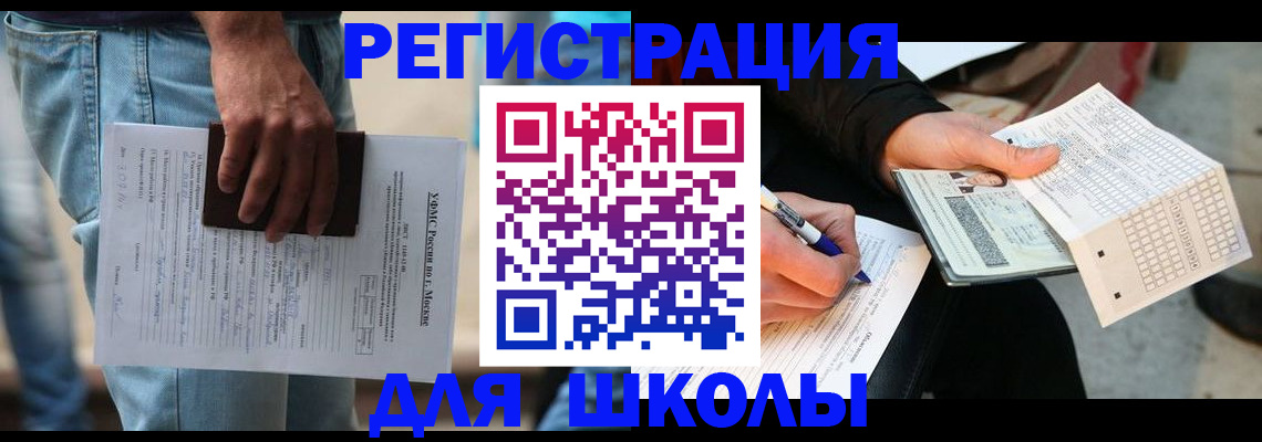 где прописаться в Тулуне