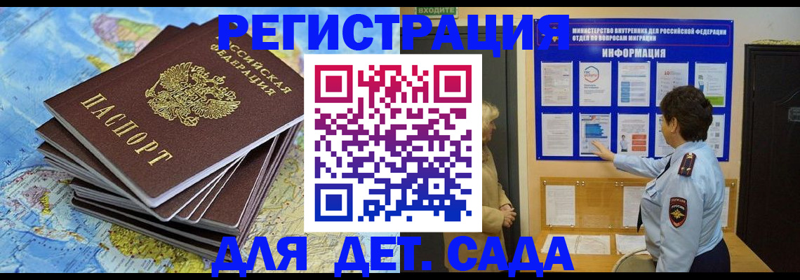 временная регистрация поиск в Тулуне